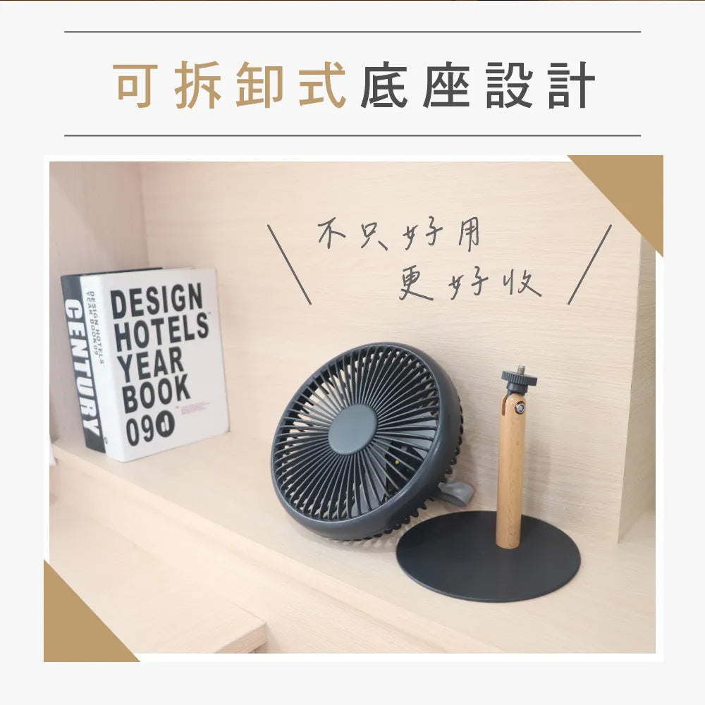 KINYO原木質感充電桌扇7吋 UF-7059