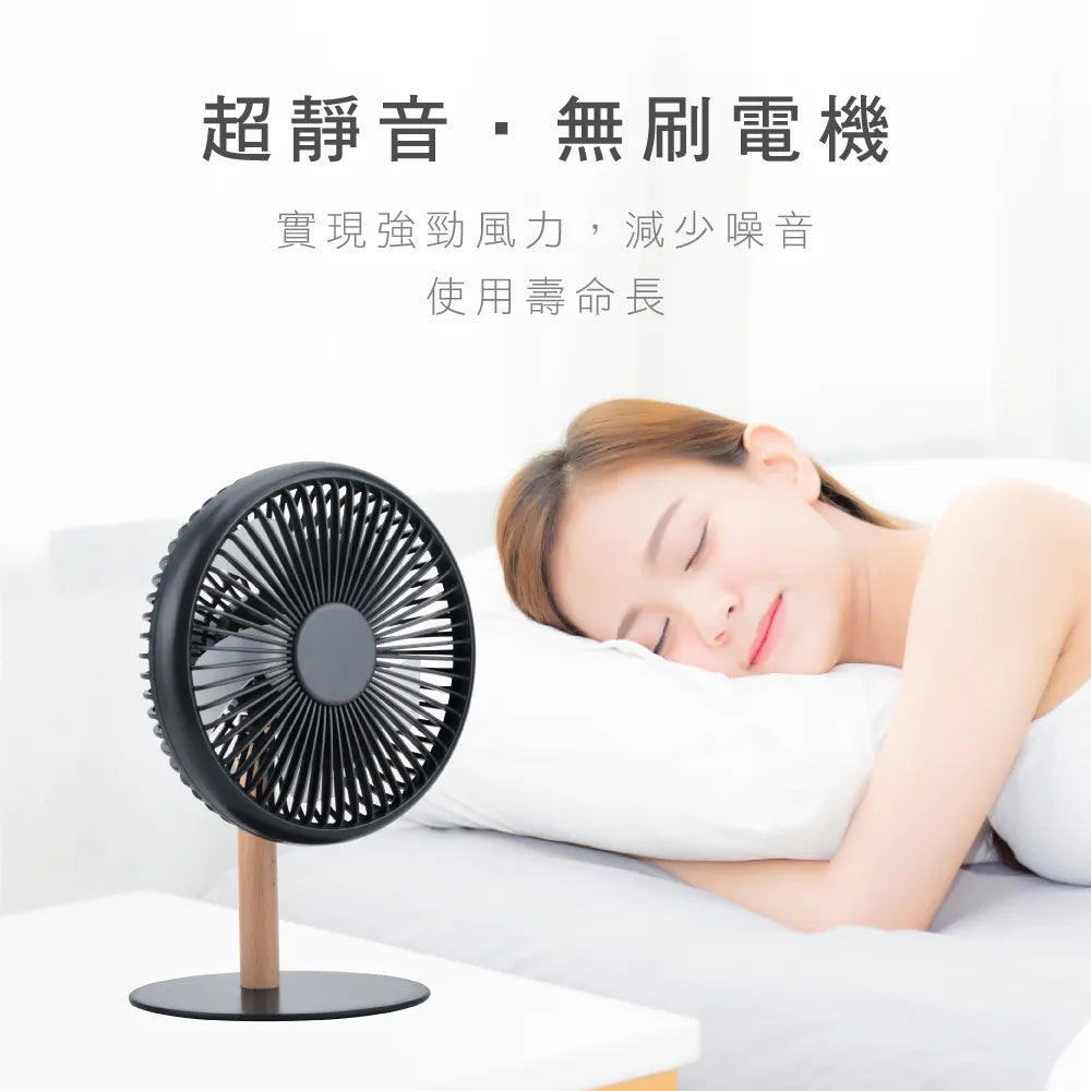 KINYO原木質感充電桌扇7吋 UF-7059