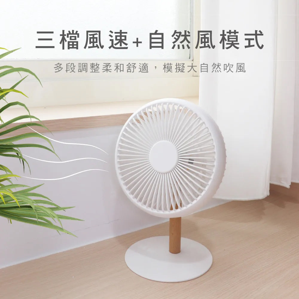 KINYO原木質感充電桌扇7吋 UF-7059