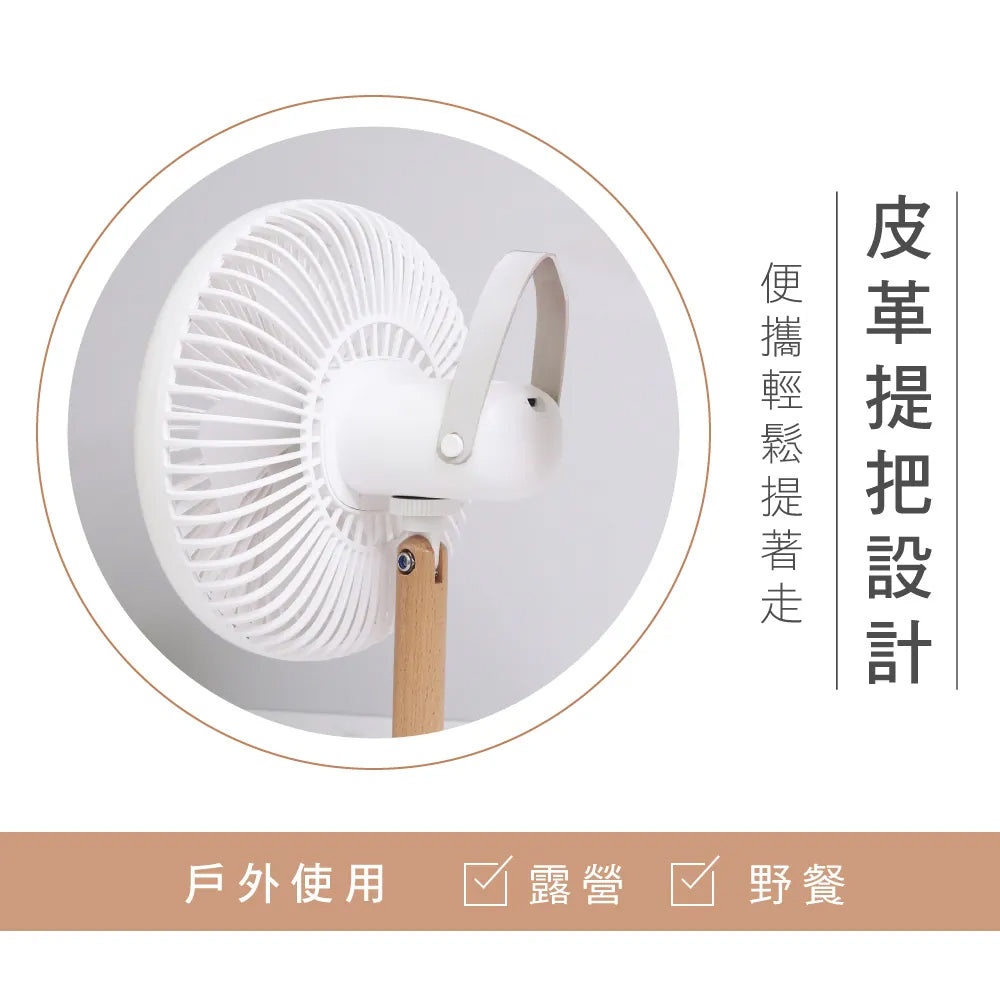 KINYO原木質感充電桌扇7吋 UF-7059