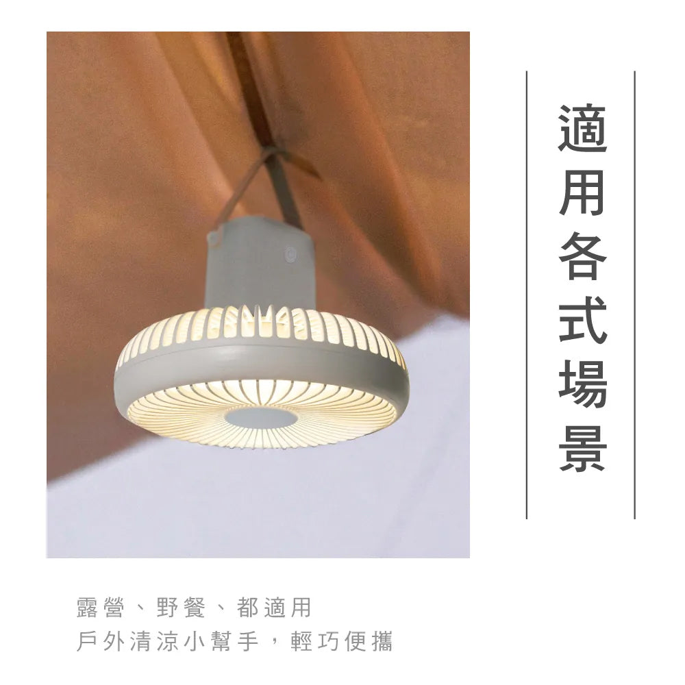 KINYO原木質感充電桌扇7吋 UF-7059