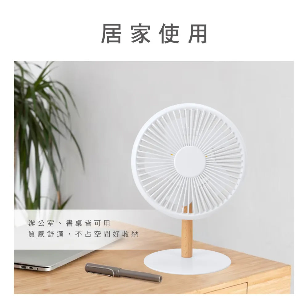 KINYO原木質感充電桌扇7吋 UF-7059