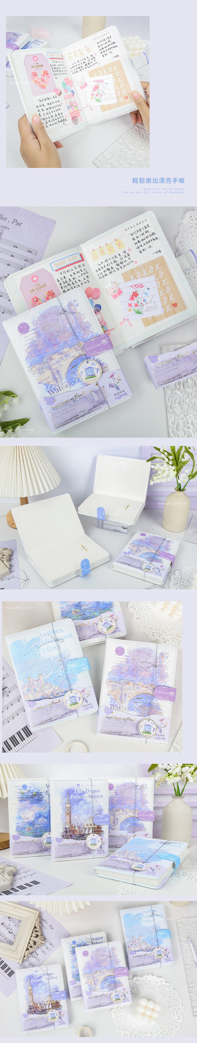 創意小物館 油畫印象磁扣彩頁記事本