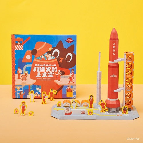 Kuroro 跟ARRC一起打造火箭上太空《特贈DIY火箭附發射台模型》