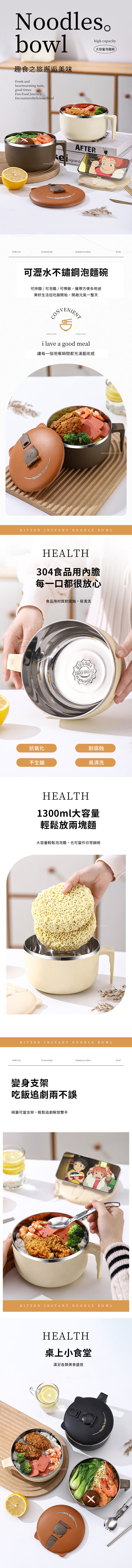 家居生活雜貨舖 可瀝水不鏽鋼泡麵碗