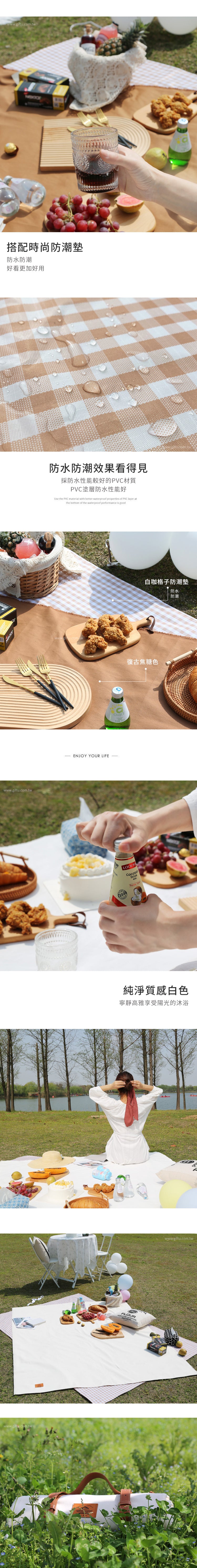 創意小物館 皮革綁帶野餐墊