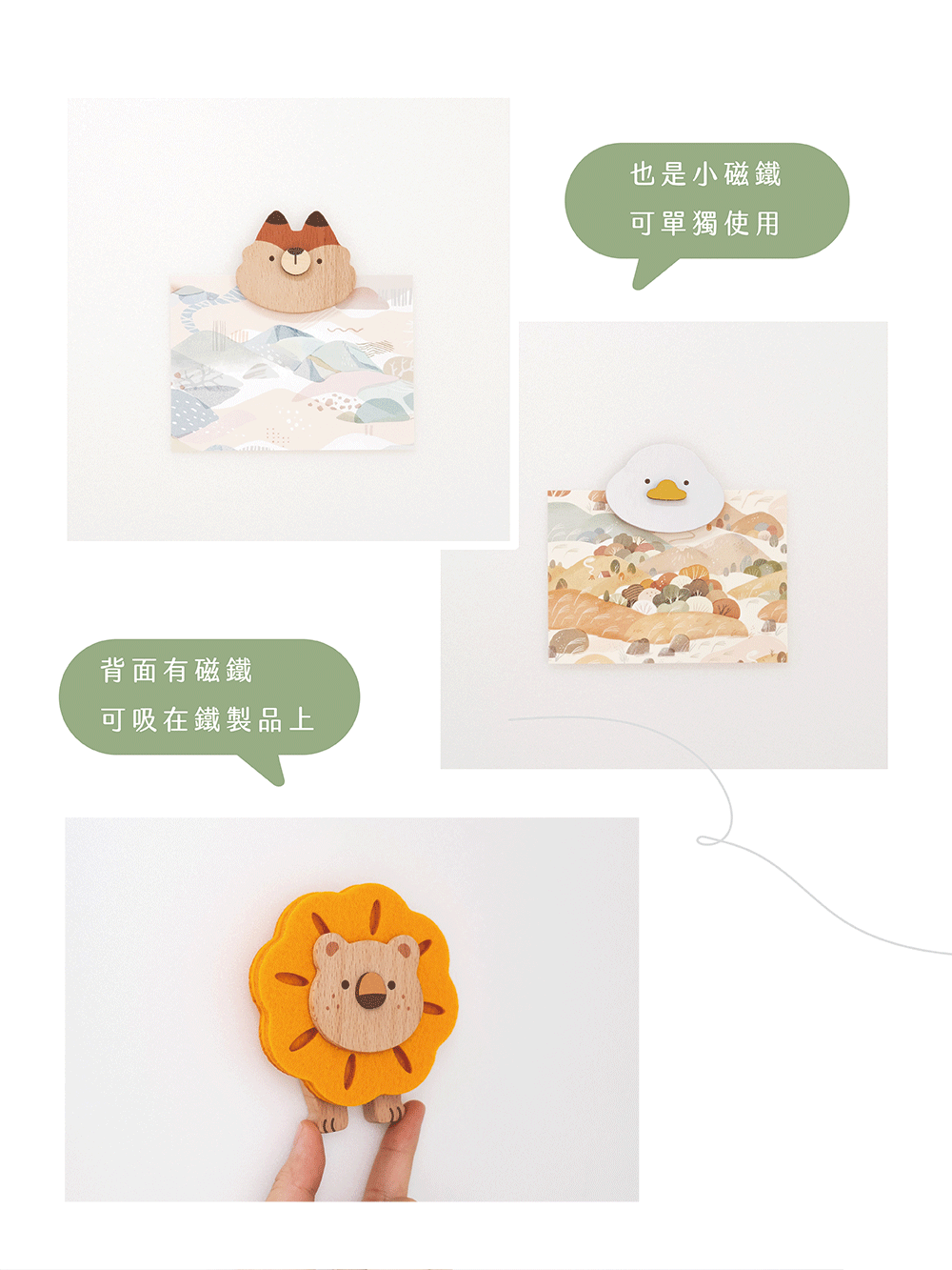 遊木時光 woodtime【好好吸杯墊-鴨子】磁吸收納 / 生活小物