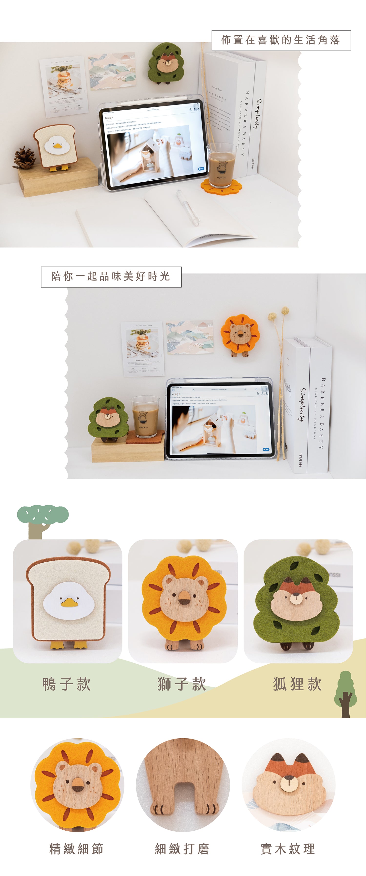 遊木時光 woodtime【好好吸杯墊-鴨子】磁吸收納 / 生活小物