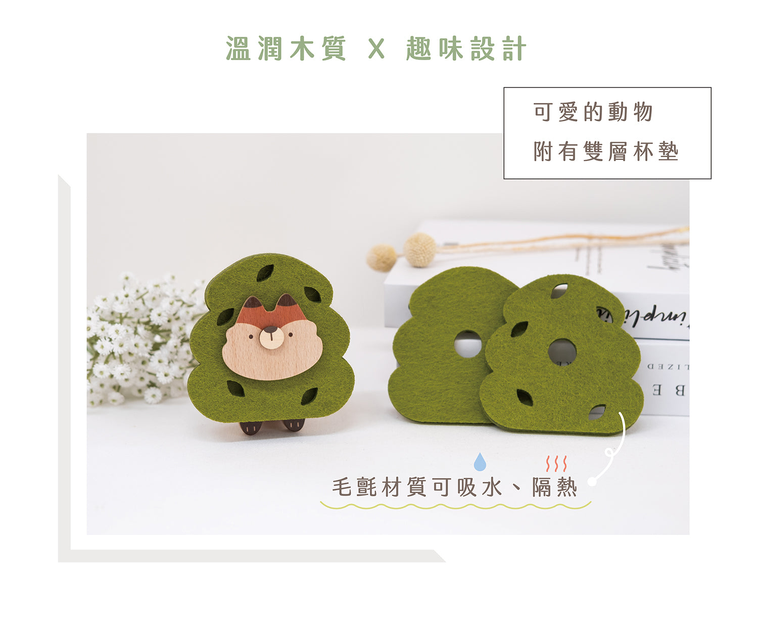 遊木時光 woodtime【好好吸杯墊-鴨子】磁吸收納 / 生活小物