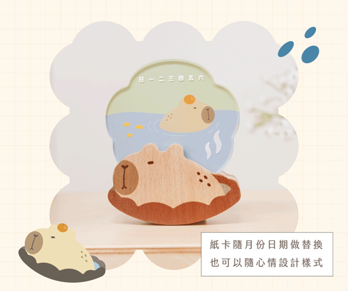 遊木時光 woodtime【過好日萬年曆-睡覺樹懶】無時效年曆 / 辦公小物