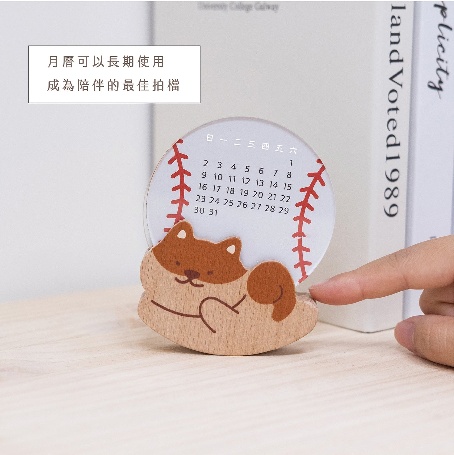 遊木時光 woodtime【過好日萬年曆-睡覺樹懶】無時效年曆 / 辦公小物