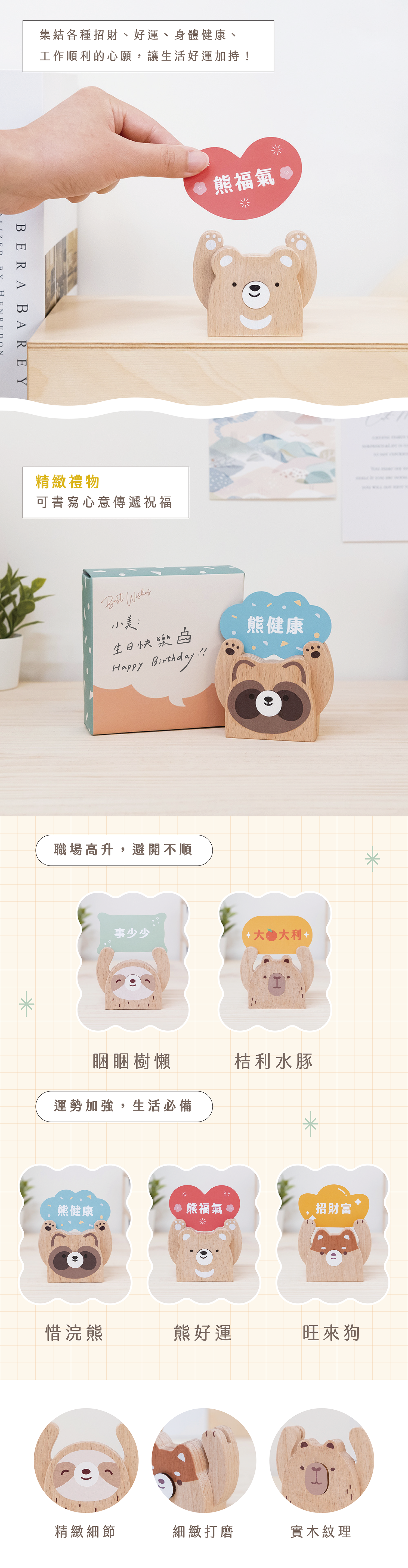 遊木時光 woodtime【HOLD運名片座-睏睏樹懶】名片收納 / 辦公小物