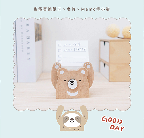 遊木時光 woodtime【HOLD運名片座-睏睏樹懶】名片收納 / 辦公小物