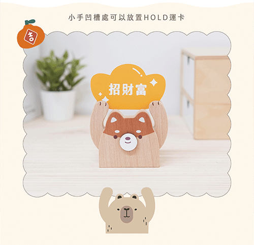 遊木時光 woodtime【HOLD運名片座-睏睏樹懶】名片收納 / 辦公小物