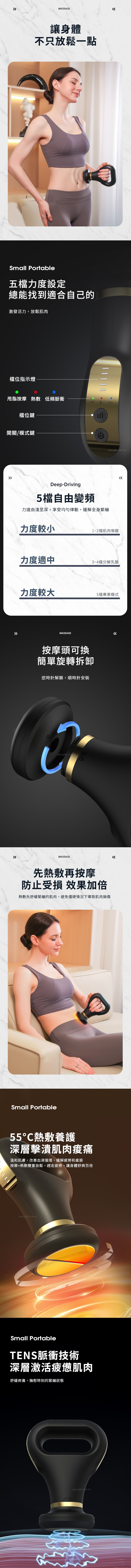 家居生活雜貨舖 多功能美體按摩器