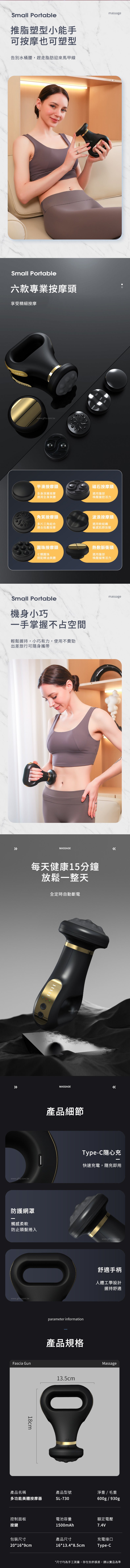 家居生活雜貨舖 多功能美體按摩器
