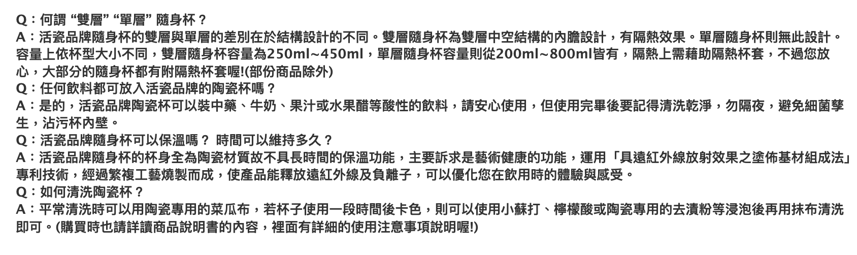 乾唐軒活瓷 快樂隨身杯 / 小 / 單層 / 9色 320ml