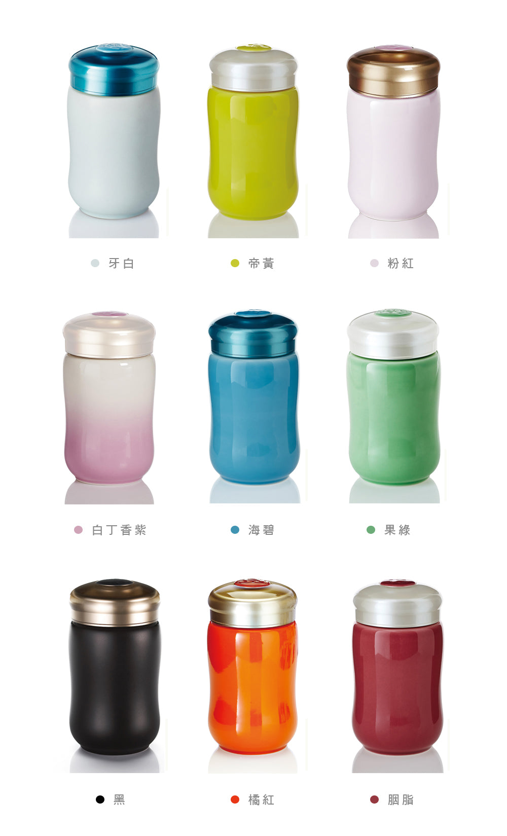 乾唐軒活瓷 快樂隨身杯 / 小 / 單層 / 9色 320ml