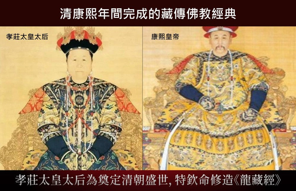 神話言 龍藏經-多功能商務包