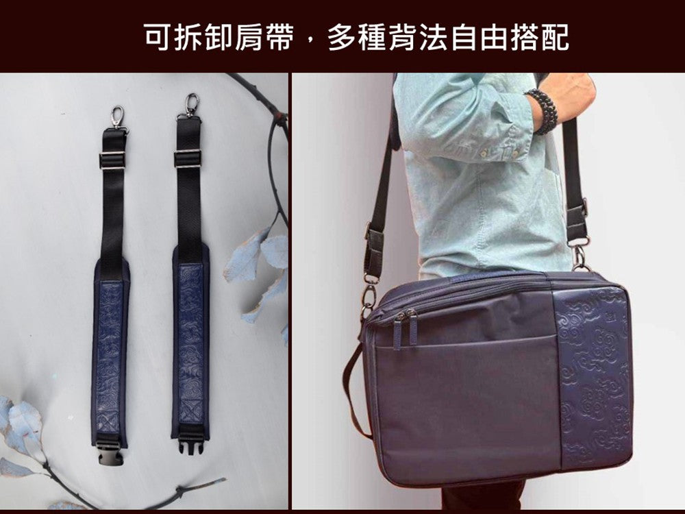 神話言 龍藏經-多功能商務包