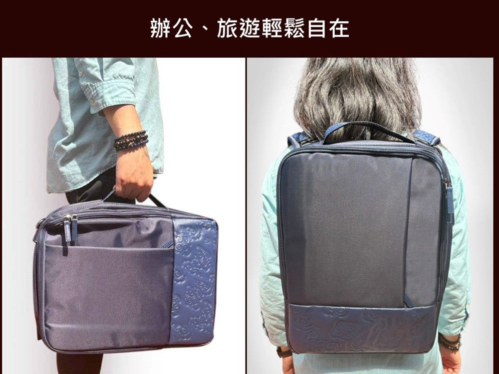 神話言 龍藏經-多功能商務包