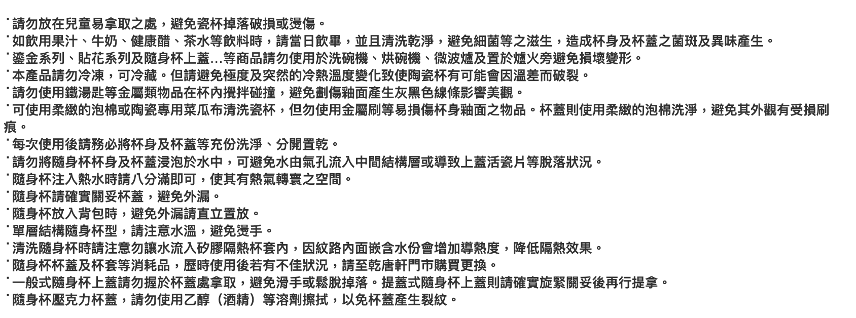 乾唐軒活瓷 快樂隨身杯 / 小 / 單層 / 9色 320ml