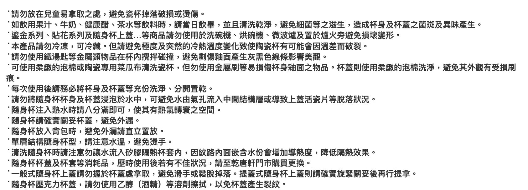 乾唐軒活瓷 點石成金隨身杯_橫紋 / 大 / 雙層 / 仿木紋蓋 / 2色 350ml
