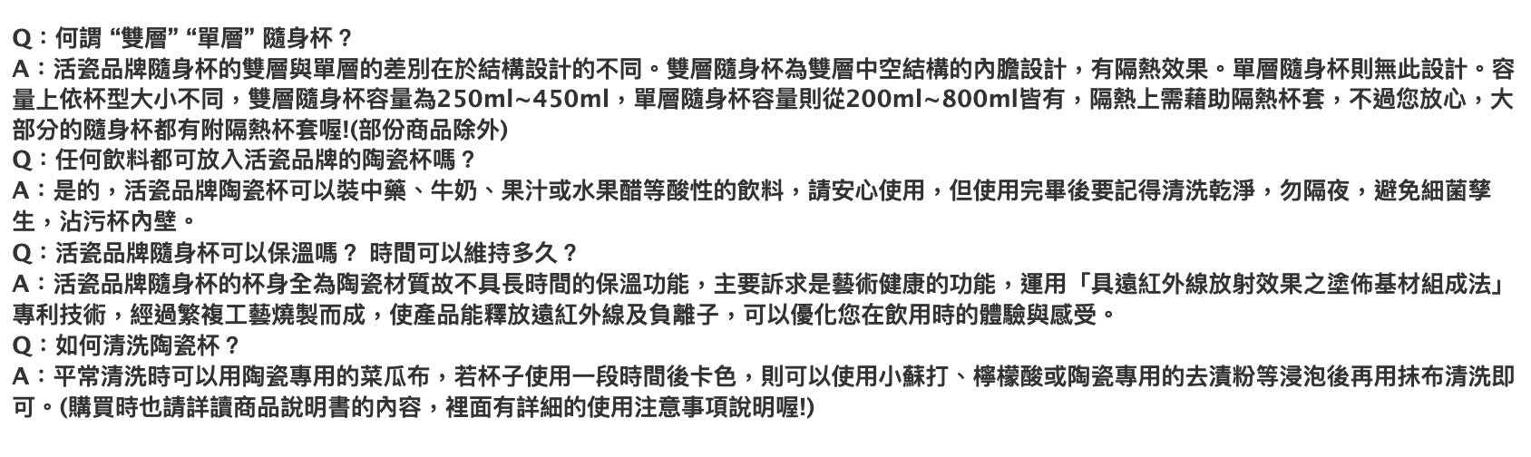 乾唐軒活瓷 點石成金隨身杯_橫紋 / 大 / 雙層 / 仿木紋蓋 / 2色 350ml