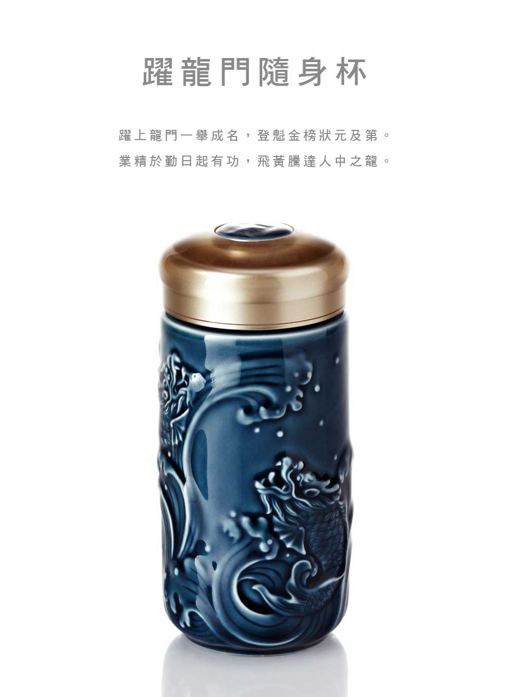 乾唐軒活瓷 甜心隨身杯 / 中 / 單層 / 5色 370ml