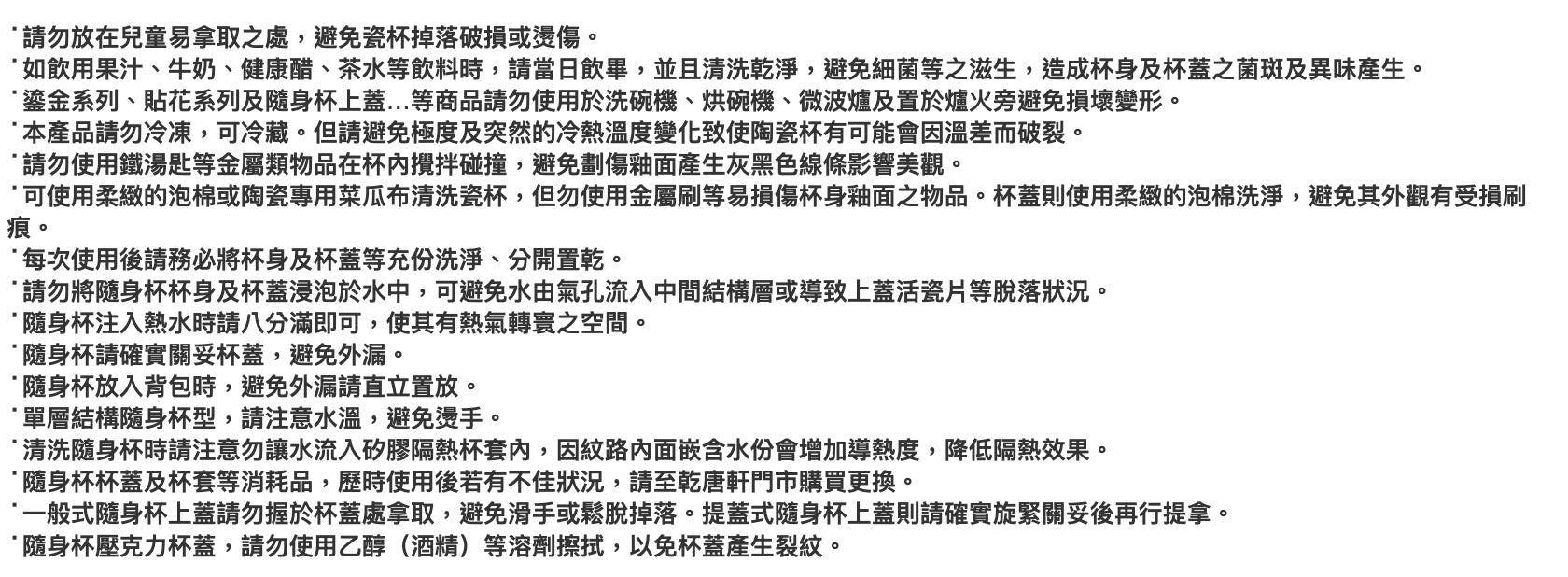 乾唐軒活瓷 甜心隨身杯 / 中 / 單層 / 5色 370ml