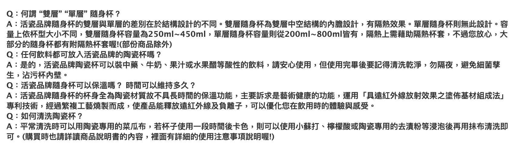 乾唐軒活瓷 甜心隨身杯 / 中 / 單層 / 5色 370ml