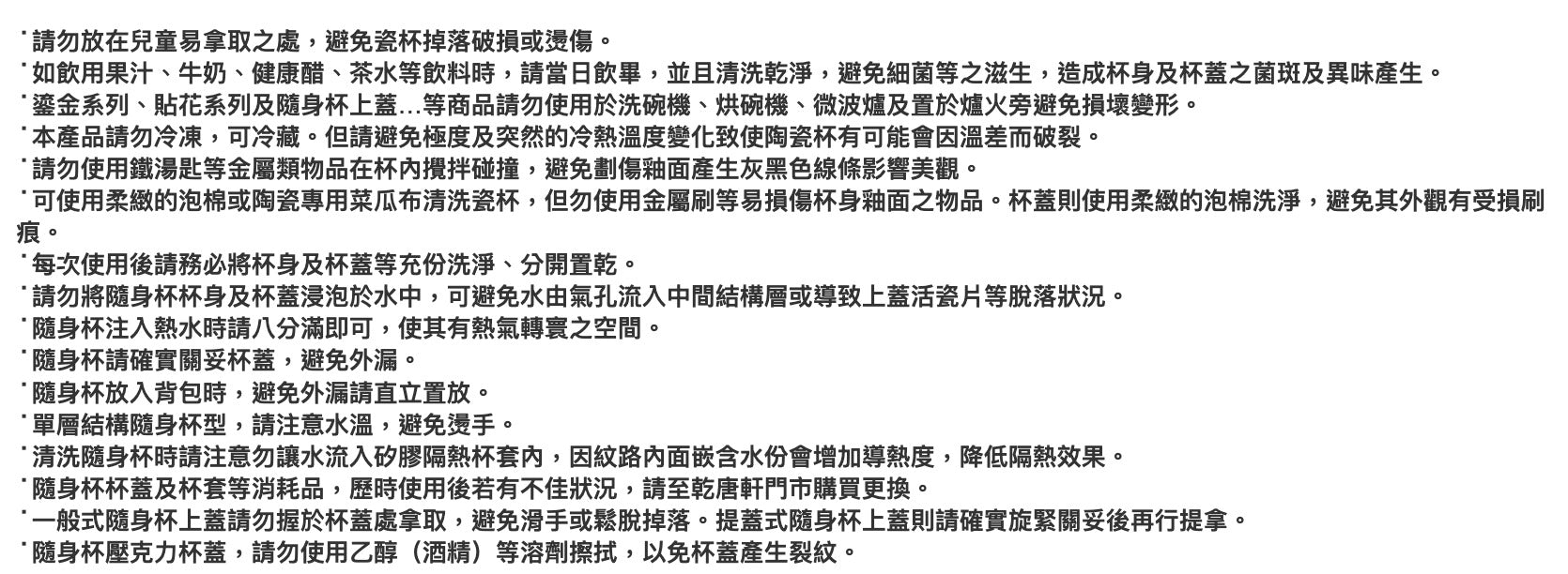乾唐軒活瓷 竹節隨身杯 / 大 / 單層 / 綠釉 480ml
