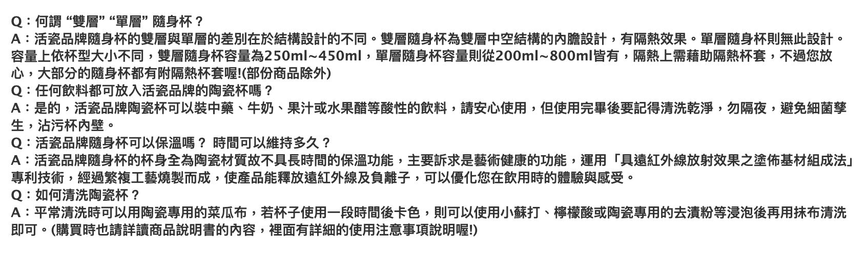 乾唐軒活瓷 竹節隨身杯 / 大 / 單層 / 綠釉 480ml
