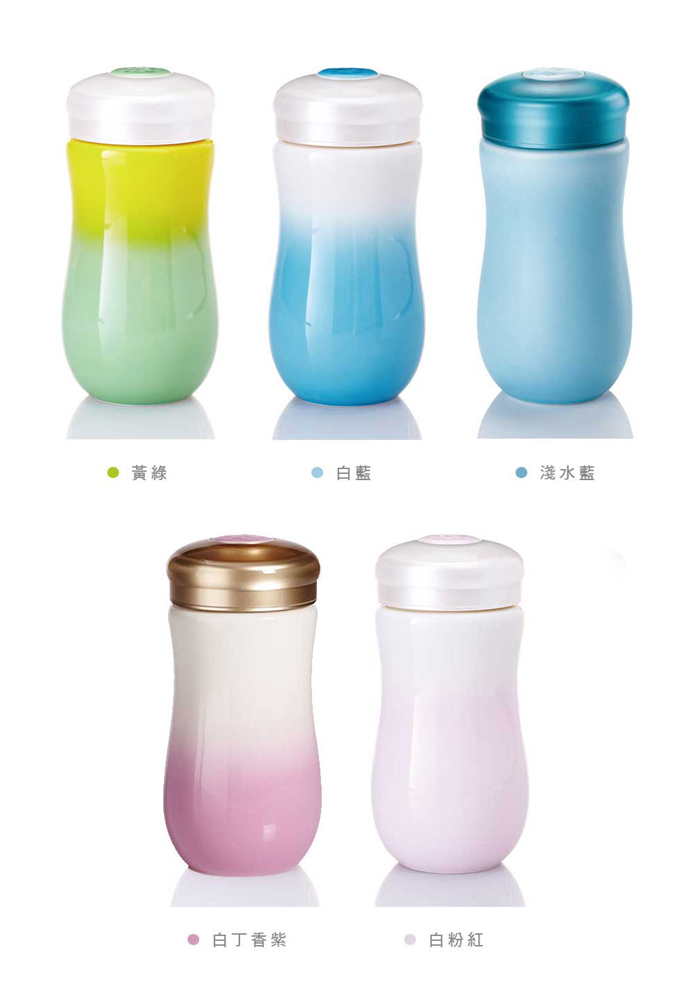 乾唐軒活瓷 甜心隨身杯 / 中 / 單層 / 5色 370ml