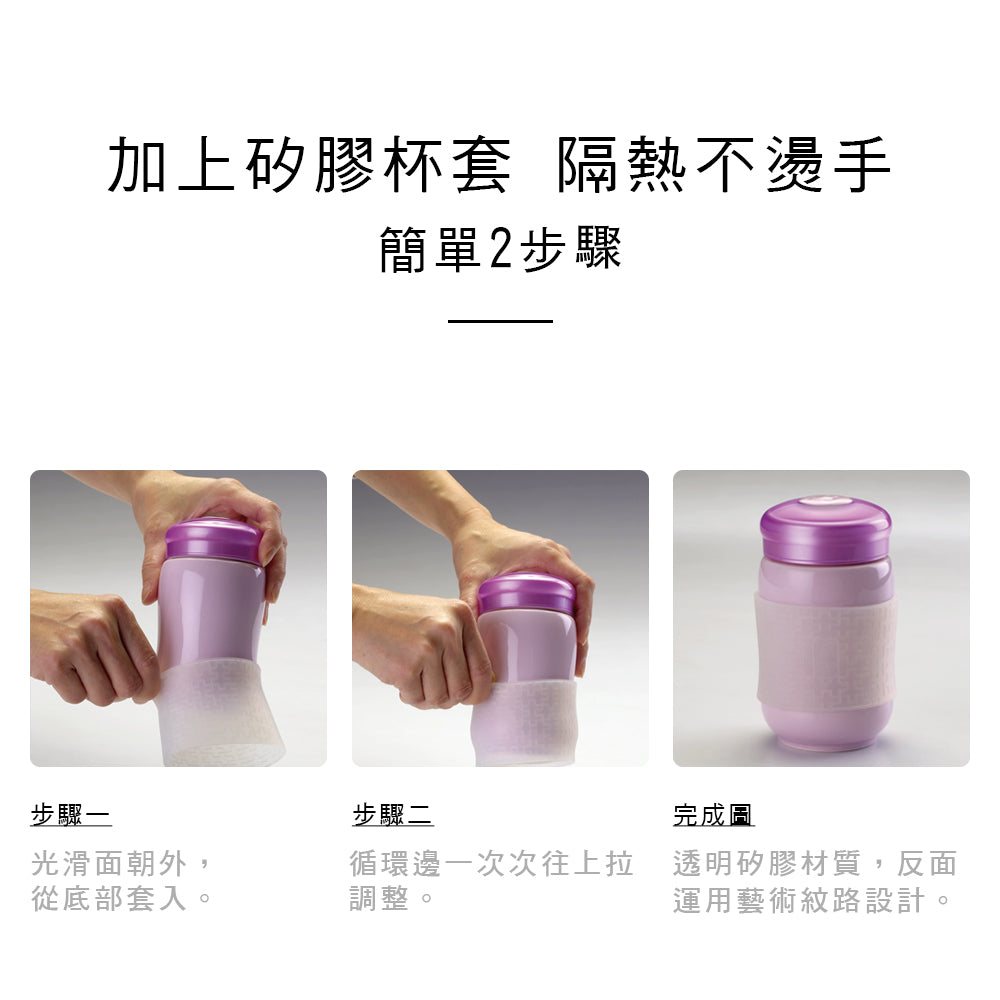 乾唐軒活瓷 甜心隨身杯 / 中 / 單層 / 5色 370ml