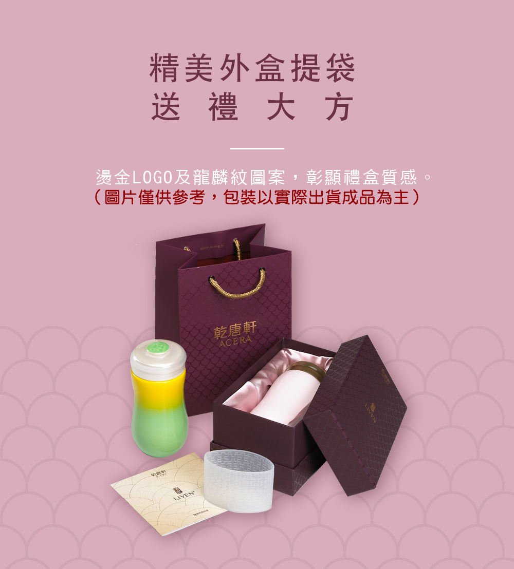 乾唐軒活瓷 甜心隨身杯 / 中 / 單層 / 5色 370ml