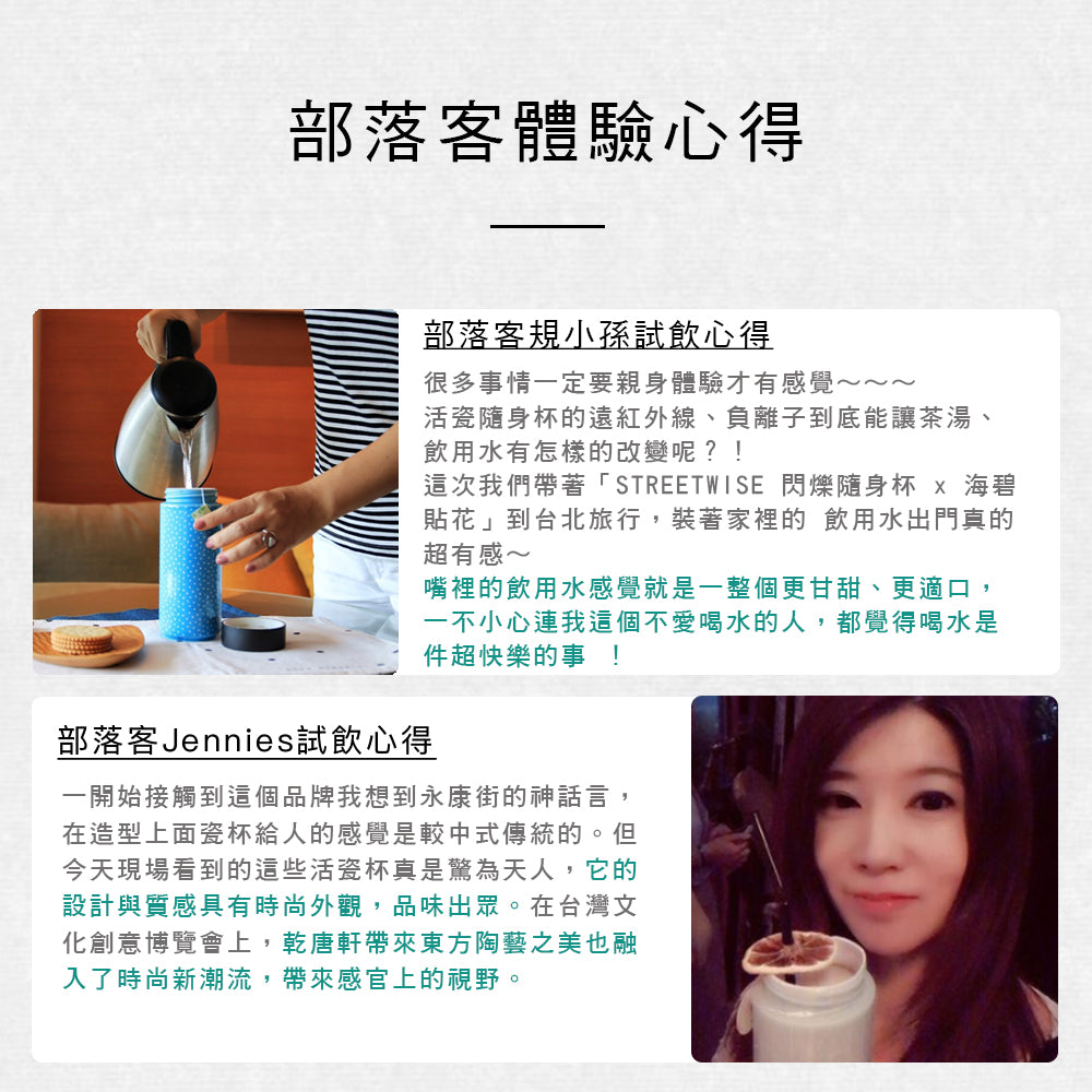 乾唐軒活瓷 甜心隨身杯 / 中 / 單層 / 5色 370ml