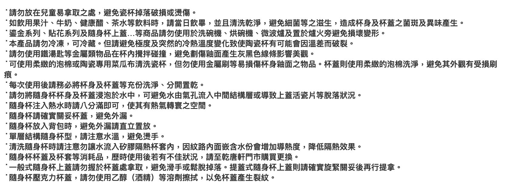 乾唐軒活瓷 甜心隨身杯 / 中 / 單層 / 5色 370ml