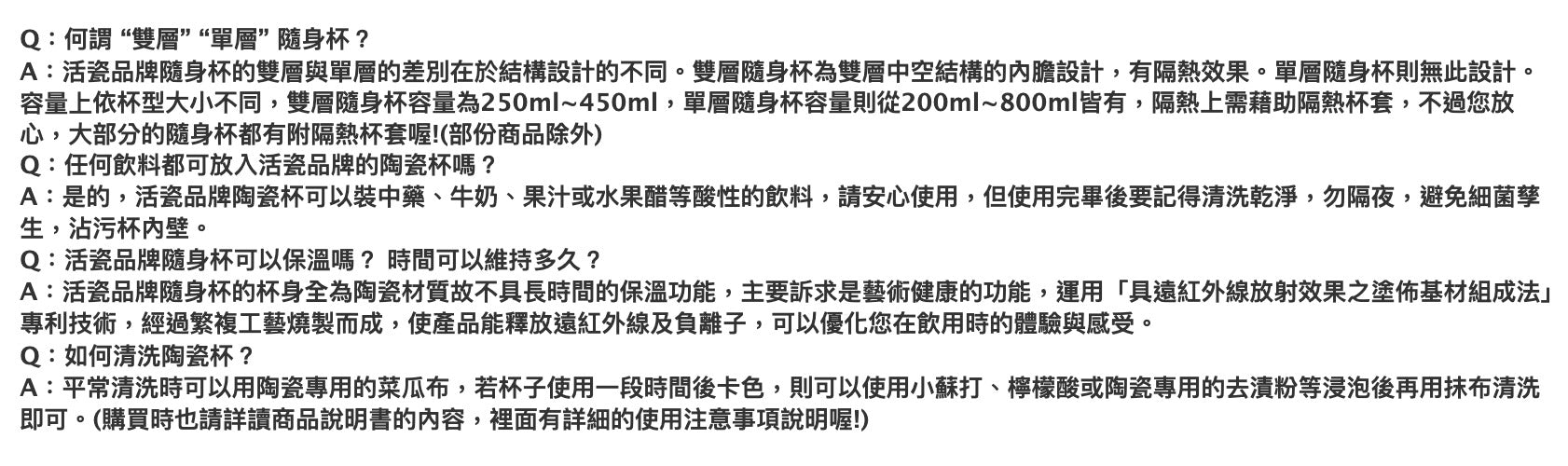 乾唐軒活瓷 甜心隨身杯 / 中 / 單層 / 5色 370ml