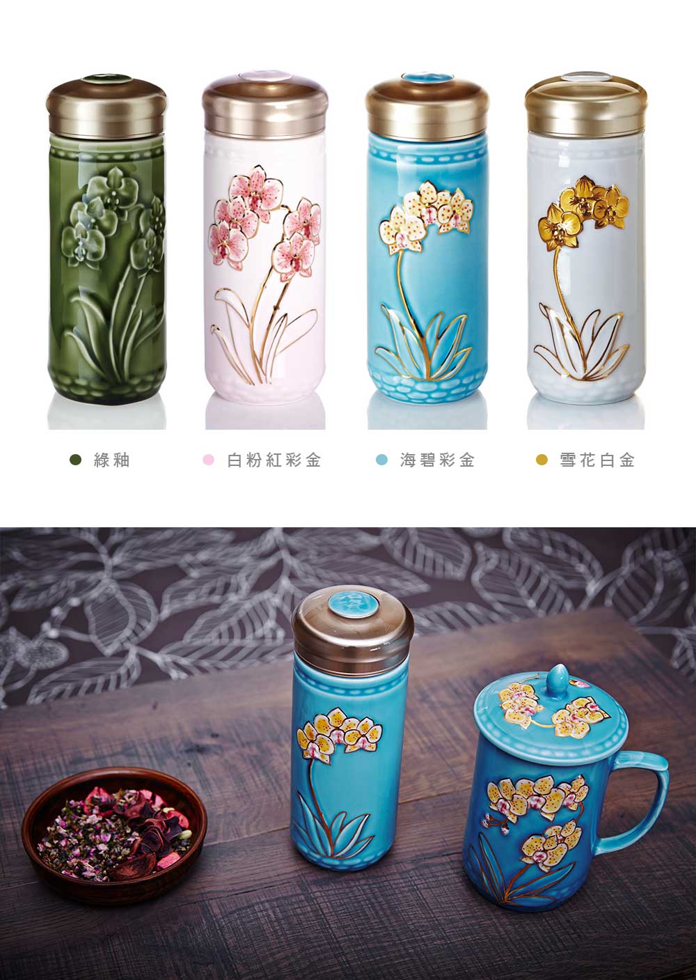 乾唐軒活瓷 皇家駿馬隨身杯 / 大 / 雙層 / 2色 350ml