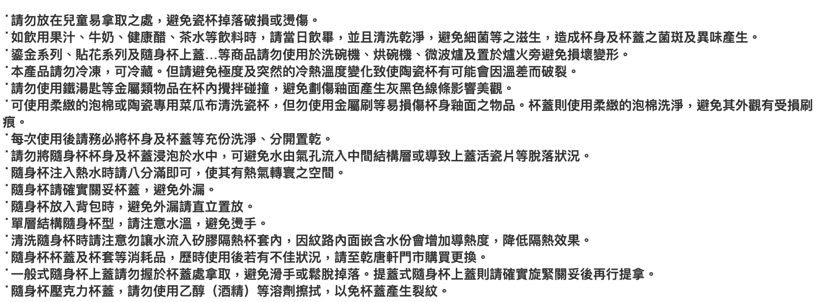 乾唐軒活瓷 皇家駿馬隨身杯 / 大 / 雙層 / 2色 350ml