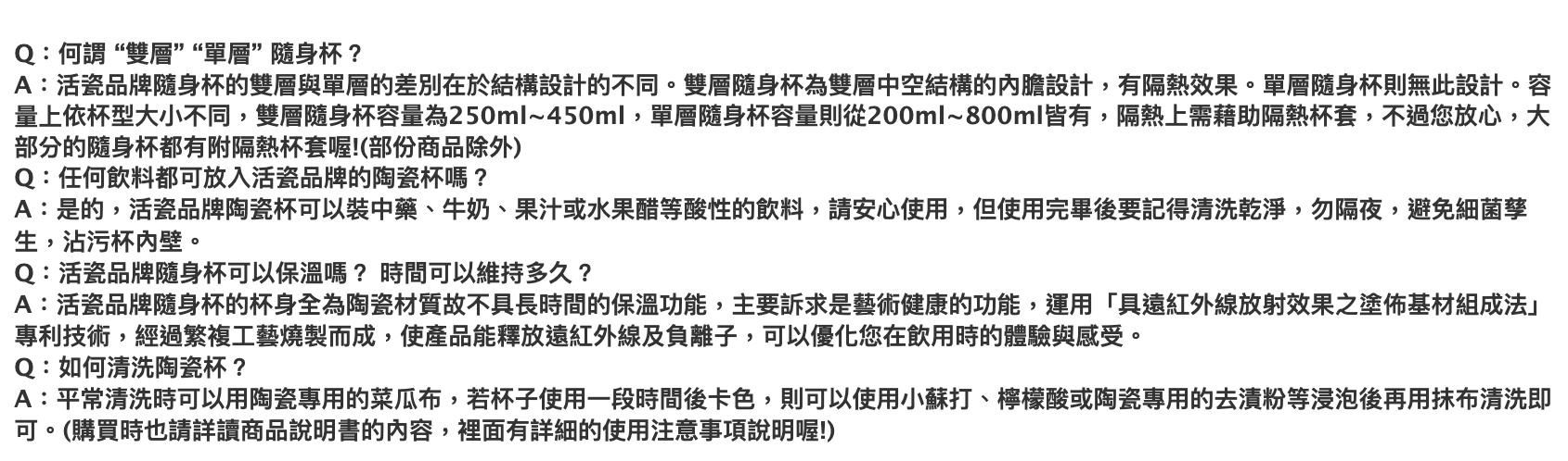 乾唐軒活瓷 皇家駿馬隨身杯 / 大 / 雙層 / 2色 350ml