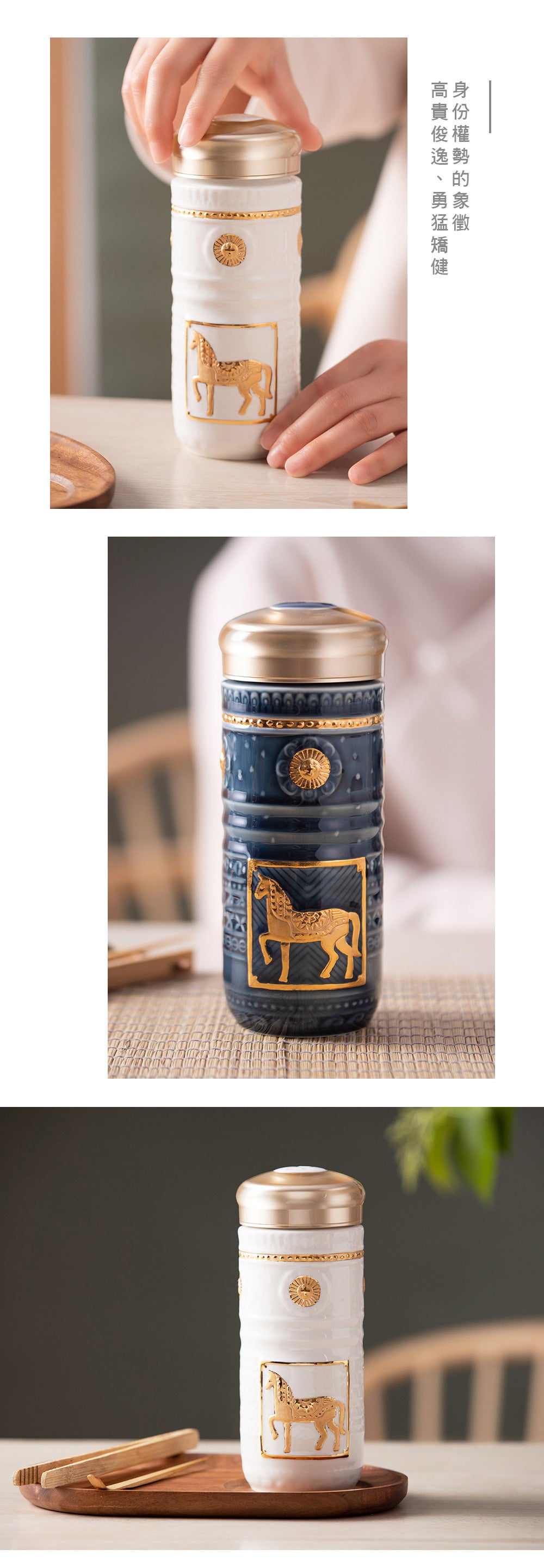乾唐軒活瓷 皇家駿馬隨身杯 / 大 / 雙層 / 2色 350ml
