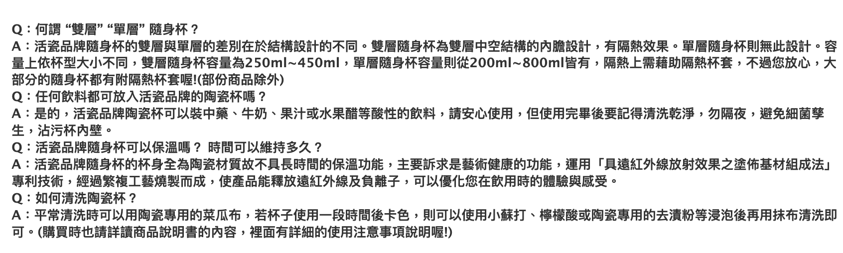 乾唐軒活瓷 皇家駿馬隨身杯 / 大 / 雙層 / 2色 350ml