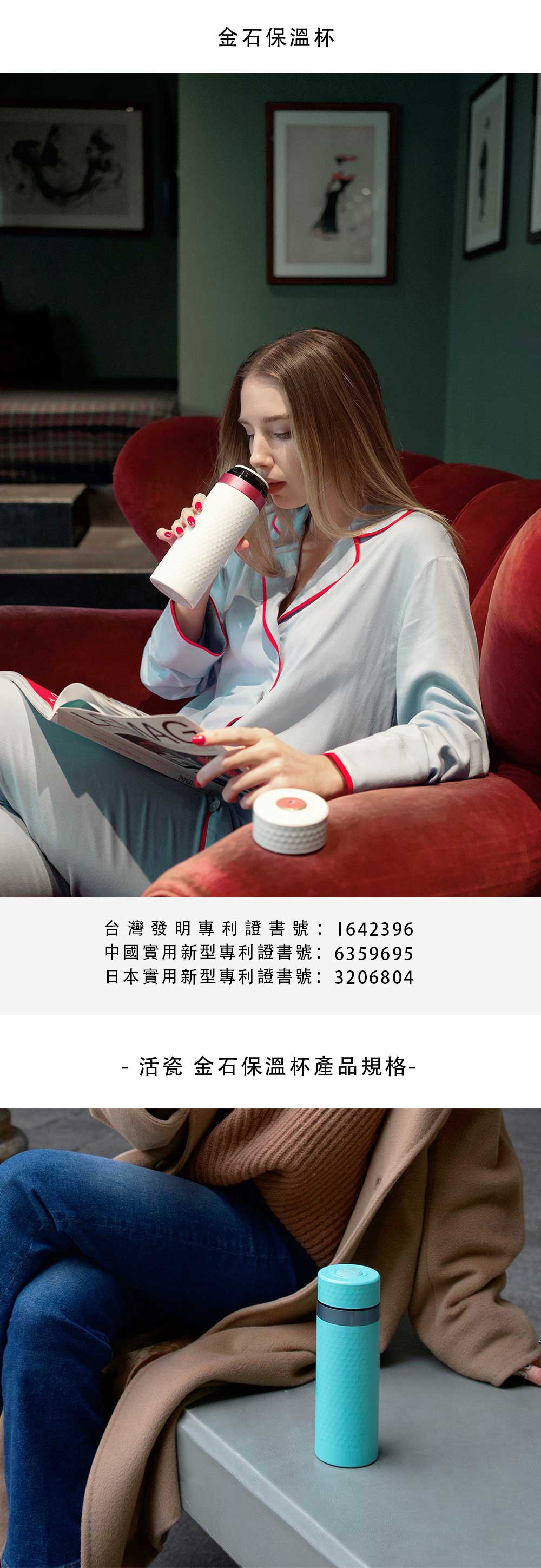 乾唐軒活瓷 金石保溫杯 / 8色 330ml