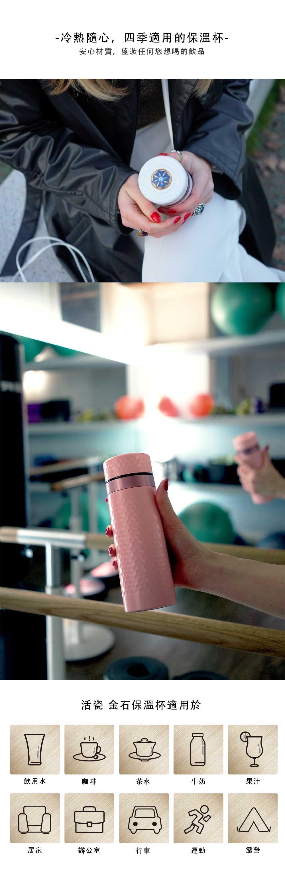 乾唐軒活瓷 金石保溫杯 / 8色 330ml