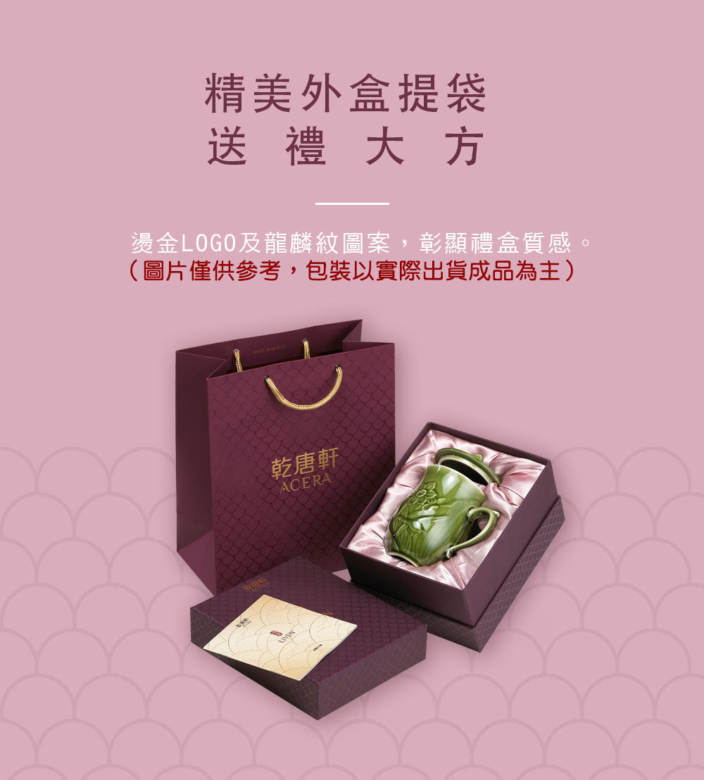 乾唐軒活瓷 水仙高杯 / 綠釉 450ml