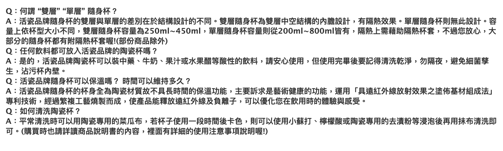 乾唐軒活瓷 水仙高杯 / 綠釉 450ml