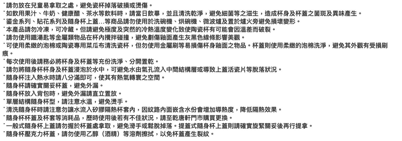 乾唐軒活瓷 魚躍龍門高杯 / 礦藍 550ml