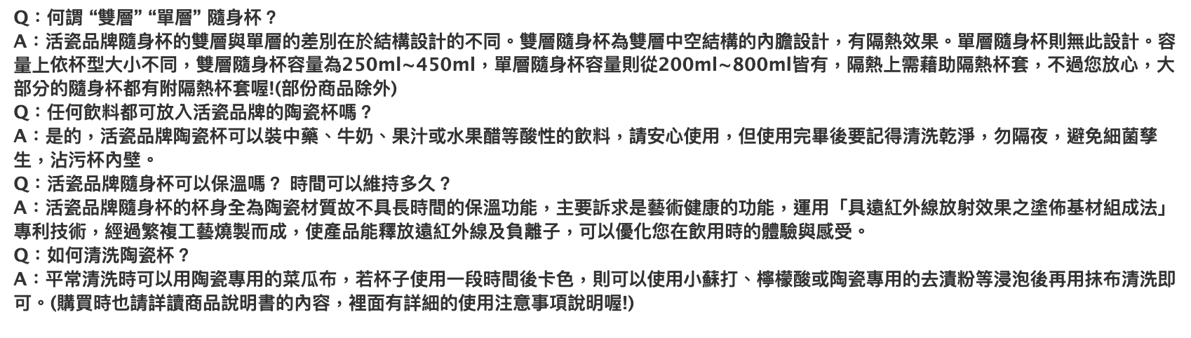 乾唐軒活瓷 魚躍龍門高杯 / 礦藍 550ml